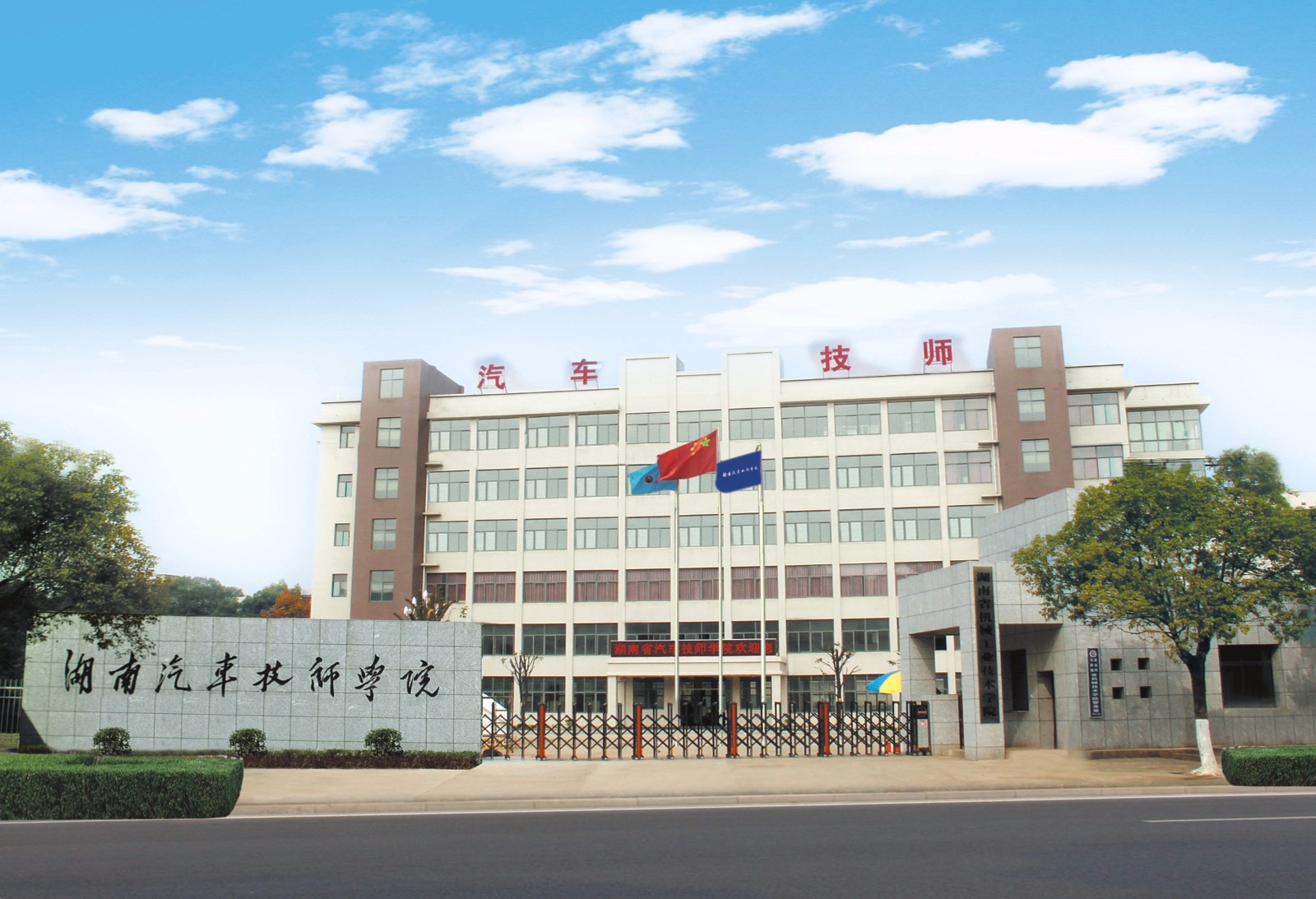 婀?????姹借溅??甯?瀛﹂?㈢?浠?